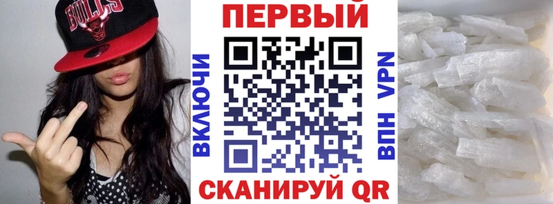 АМФ 97%  купить   Крым 