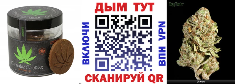 KRAKEN как зайти  Крым  Печенье с ТГК конопля  купить закладку 