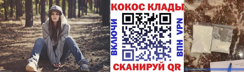 КОКАИН Эквадор Крым