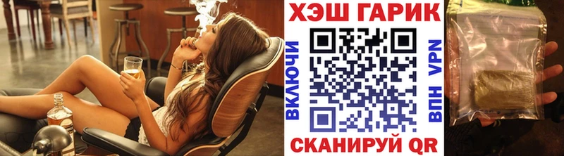Гашиш хэш Крым