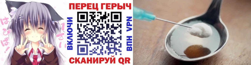 ГЕРОИН Heroin  Крым 