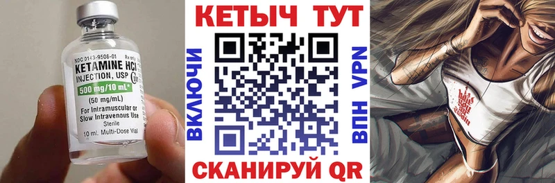 Кетамин ketamine  купить наркотик  Крым 