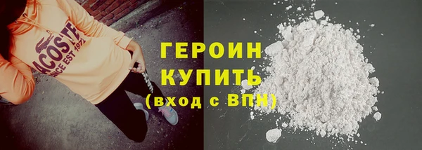 стафф Богородск