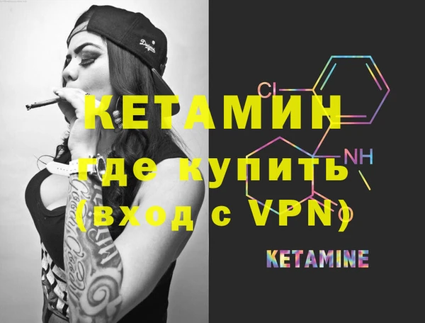 MESCALINE Бугульма