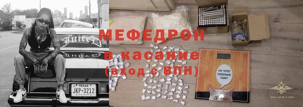 мефедрон Богородицк