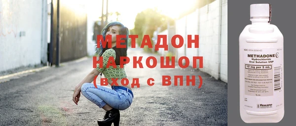 герыч Бородино