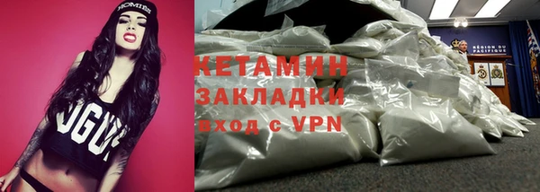 apvp Бронницы