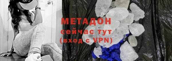 мефедрон Богородицк