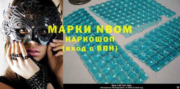 мефедрон Богородицк