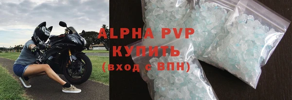 MESCALINE Бугульма