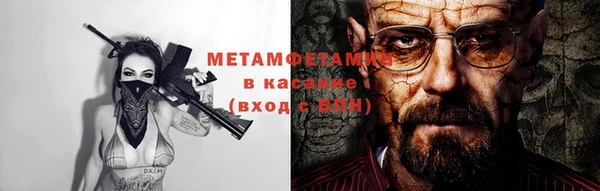 стафф Богородск