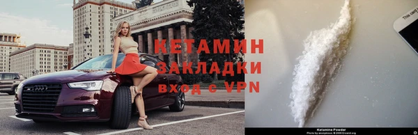 мефедрон Богородицк