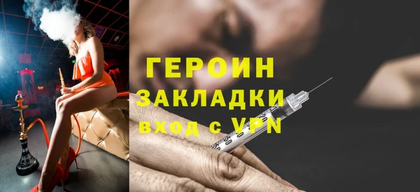 стафф Богородск