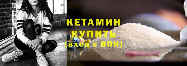 apvp Бронницы