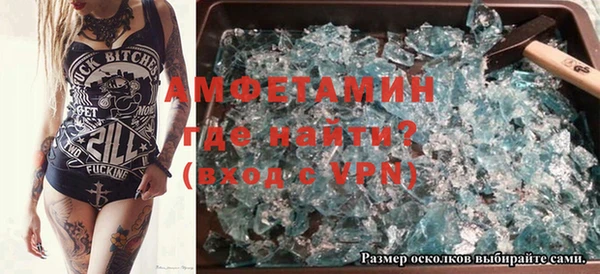 мефедрон Богородицк