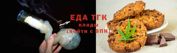 герыч Бородино