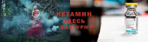apvp Бронницы