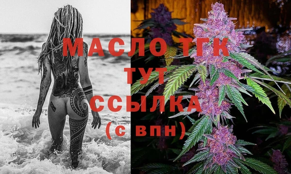 мефедрон Богородицк
