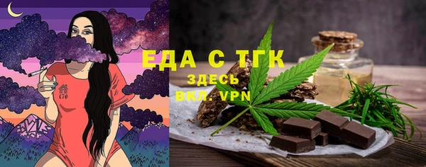 мефедрон Богородицк