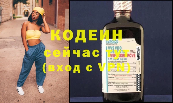 MESCALINE Бугульма