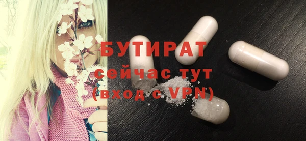 стафф Богородск