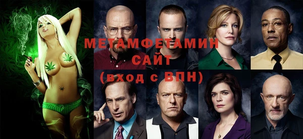 мефедрон Богородицк