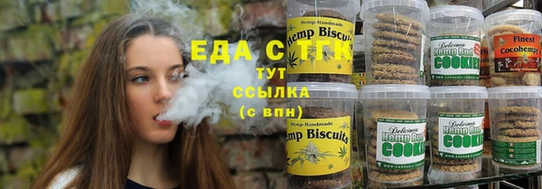 apvp Бронницы