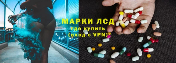 мефедрон Богородицк
