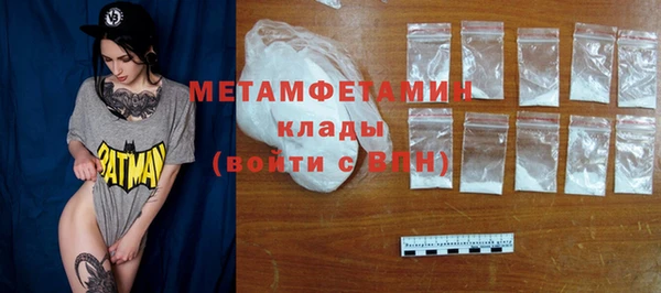 мефедрон Богородицк