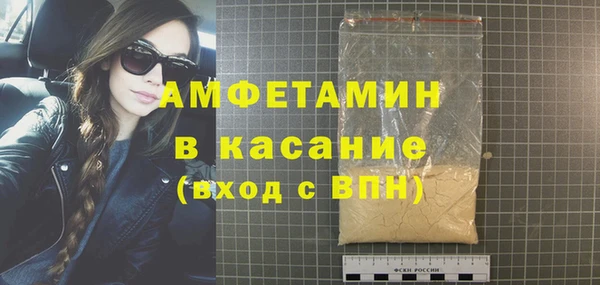 стафф Богородск