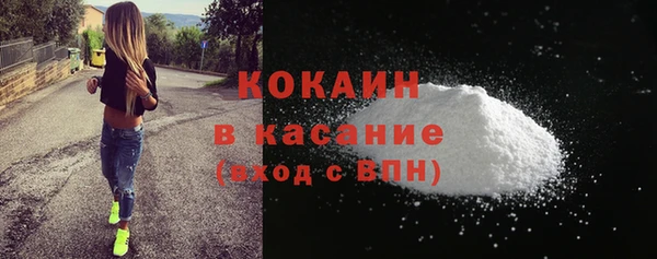 мефедрон Богородицк