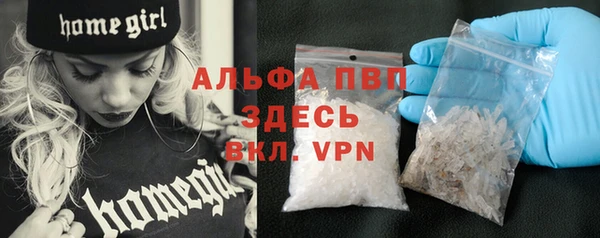 мефедрон Богородицк