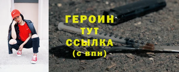 герыч Бородино