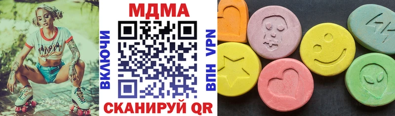 МДМА crystal  Крым 