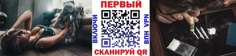 Метамфетамин мет  darknet как зайти  Крым  mega зеркало 