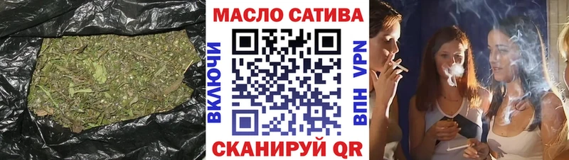 ТГК THC oil  наркота  Крым 