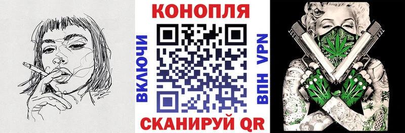 Каннабис VHQ Крым